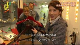 ぶらサタ・有吉くんの正直さんぽ 動画 2025年3月29日 250329