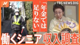 Ｎスタ 動画 2025年3月3日 250303