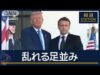 国際報道２０２５ 動画 2025年3月3日 250303