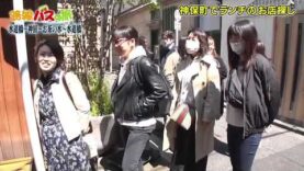 路線バスで寄り道の旅 動画 2025年3月30日 250330