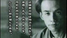 開運！なんでも鑑定団 動画 2025年3月30日 250330