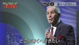 遠くへ行きたい 動画 2025年3月30日 250330