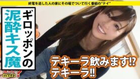 家、ついて行ってイイですか？ 動画 2025年3月30日 250330