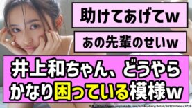 楽しく学ぶ！世界動画ニュース 傑作選 動画 2025年3月30日 250330