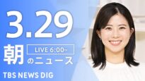 ＮＨＫニュース おはよう日本 動画 2025年3月31日 250331