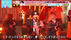 ラヴィット！ 動画 2025年3月4日 250304