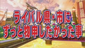 踊る!さんま御殿!! 動画 2025年3月4日 250304