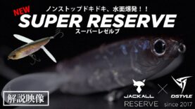 ノンストップ！ 動画 2025年3月6日 250306