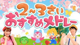 ノンストップ！ 動画 2025年3月7日 250307