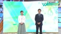 ウェークアップ 動画 2025年3月8日 250308