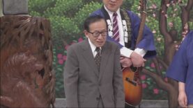 よしもと新喜劇 動画 2025年3月8日 250308