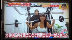 チャンハウス 動画 2025年3月8日 250308