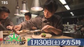 バース・デイ 動画 2025年3月8日 250308