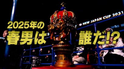 ワールドプロレスリング 動画 2025年3月8日 250308