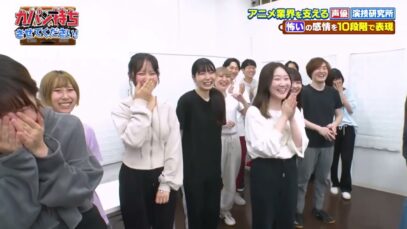 カバン持ちさせてください 動画 2025年3月8日 250308