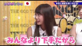 ゴッドタン 動画 2025年3月8日 250308