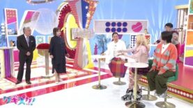 上沼・高田のクギズケ 動画 2025年3月9日 250309