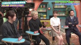 サンデー・ジャポン 動画 2025年3月9日 250309