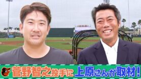 サンデーモーニング 動画 2025年3月9日 250309