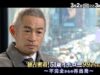 独占密着! 51歳イチロー99.7%の奇跡 動画 2025年3月3日 250303