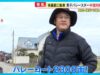 めざまし8 動画 2025年3月25日 250325