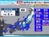 めざまし8 動画 2025年3月7日 250307