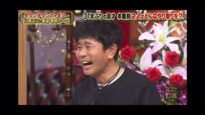 ダウンタウンDX 動画 2025年3月6日 250306