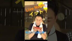 FNN Live News イット！ 動画 2025年3月23日 250323