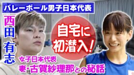 Going! Sports&News 動画 2025年3月8日 250308