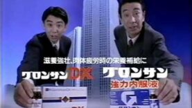 チューザイ in the World 動画 2025年3月29日 250329