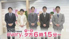 news every. 動画 2025年3月25日 250325