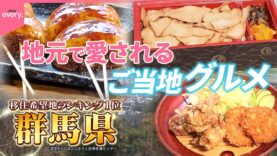 news every. 動画 2025年3月26日 250326