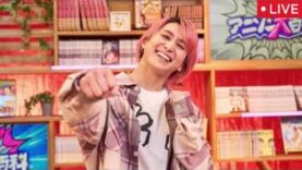 家族でアニメナイト 呪術廻戦＆Snow Man佐久間アニソン42連発 動画 2025年3月19日 250319