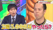 ジャンクSPORTS 動画 2025年3月1日 250301