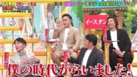 ジャンクSPORTS 動画 2025年3月22日 250322