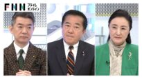 日曜報道 THE PRIME 動画 2025年3月2日 250302