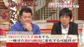 ホンマでっか！？TV 動画 2025年3月12日 250312