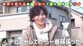 種から植えるTV 動画 2025年3月16日 250316