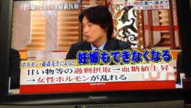 ホンマでっか！？TV 動画 2025年3月5日 250305