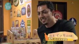 世界入りにくい居酒屋 動画　  イタリアベローナ【みんな集まるロミオとジュリエットの街】 2025年4月10日 250410