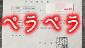 メディカル羅針盤 がんを知り、がんと歩む 動画 2025年4月2日 250402