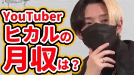 じっくり聞いタロウ 動画 2025年4月10日 250410