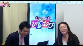 ひるおび 動画 2025年4月10日 250410