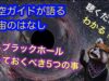 究極ガイド ２時間でまわる国立科 動画 2025年4月11日 250411