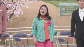 よしもと新喜劇 動画 2025年4月12日 250412