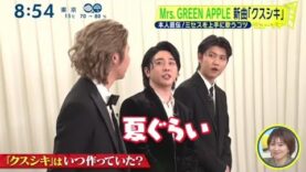 シューイチ 動画 2025年4月13日 250413