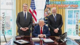 サンデーモーニング 動画 2025年4月13日 250413