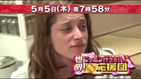 世界！ニッポン行きたい人応援団 動画 2025年4月14日 250414