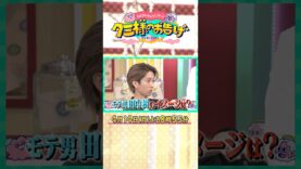 タミ様のお告げ 動画 2025年4月14日 250414