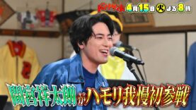 バナナサンド  動画 2025年4月15日 250415